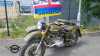 UKRAINIAN MOTORCYCLE - 2